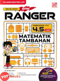 [TOPBOOKS Pelangi] Ranger Revisi Cepat SPM Matematik Tambahan Tingkatan 4 5 KSSM (2026)