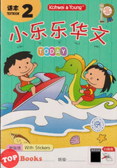 [TOPBOOKS Kohwai Kids] 小樂樂華文 課本 Xiao Le Le Hua Wen Today Textbook 2 KSPK