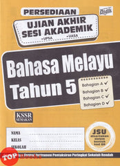 [TOPBOOKS Ilmu Didik] Persediaan Matriks Pembelajaran Bahasa Melayu Tahun 5 KSSR Semakan (2026)