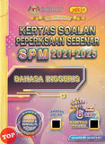[TOPBOOKS Yakin] Kertas Soalan Peperiksaan Sebenar SPM 2021-2025 Bahasa Inggeris (2026)