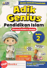 [TOPBOOKS Ilmu Bakti Kids] Modul Aktiviti Prasekolah Adik Genius Pendidikan Islam Dimensi Akidah & Ibadah Buku 2 (2026)
