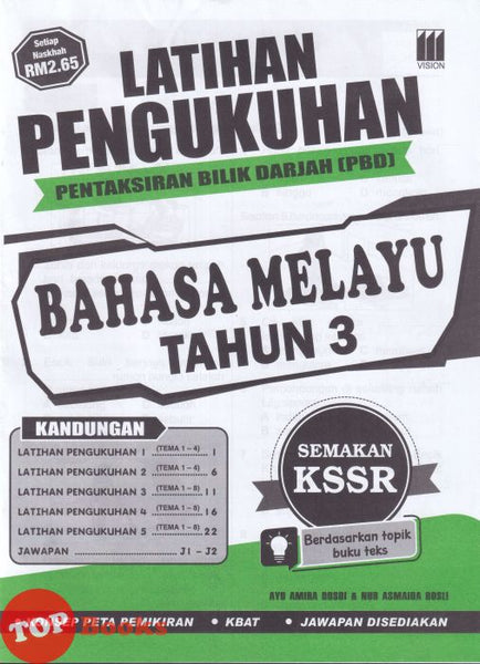 [TOPBOOKS Vision] Latihan Pengukuhan PBD Bahasa Melayu Tahun 3 Semakan KSSR (2027)