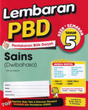 [TOPBOOKS  Ilmu Bakti] Lembaran PBD Sains Tahun 5 KSSR Semakan Dwibahasa (2026)