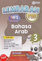 [TOPBOOKS Nusamas] Lembaran PBD Bahasa Arab Tahun 3 (2026)