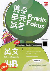 [TOPBOOKS Tunas Pelangi] Praktis Fokus JSU Bahasa Inggeris Tahun 4B SJKC KSSR Semakan 焦点单元备考 英文 4B (2026)