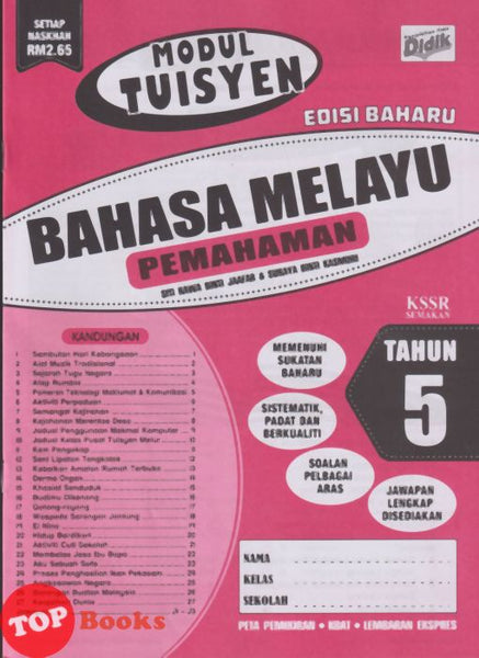 [TOPBOOKS Ilmu Didik] Modul Tuisyen Edisi Baharu Bahasa Melayu Pemahaman Tahun 5 KSSR Semakan (2026)