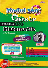 [TOPBOOKS Cemerlang] Modul 360 Gear Up Matematik Tingkatan 2 KSSM Dwibahasa (2026)