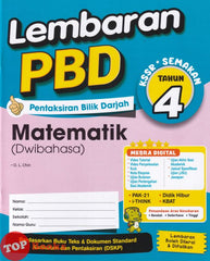 [TOPBOOKS  Ilmu Bakti] Lembaran PBD Matematik Tahun 4 KSSR Semakan Dwibahasa (2026)