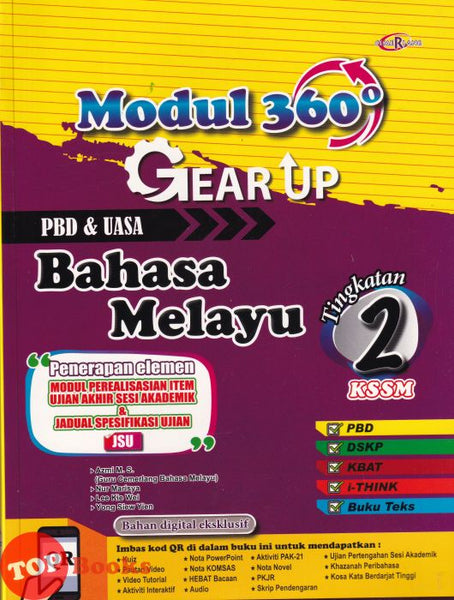 [TOPBOOKS Cemerlang] Modul 360 Gear Up Bahasa Melayu Tingkatan 2 KSSM (2026)
