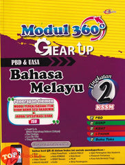 [TOPBOOKS Cemerlang] Modul 360 Gear Up Bahasa Melayu Tingkatan 2 KSSM (2026)
