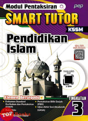 [TOPBOOKS Pep] Modul Pentaksiran Smart Tutor Pendidikan Islam Tingkatan 3 KSSM (2025)