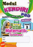 [TOPBOOKS Cemerlang] Modul Kendiri PBD Matematik Tahun 2 KSSR Semakan Dwibahasa (2026)