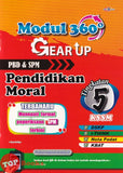 [TOPBOOKS Cemerlang] Modul 360 Gear Up Pendidikan Moral Tingkatan 5 KSSM (2026)