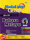 [TOPBOOKS Cemerlang] Modul 360 Gear Up Bahasa Melayu Tingkatan 5 KSSM (2026)