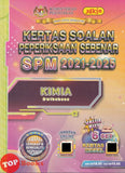 [TOPBOOKS Yakin] Kertas Soalan Peperiksaan Sebenar SPM 2021-2025 Kimia Dwibahasa (2026)