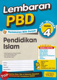 [TOPBOOKS  Ilmu Bakti] Lembaran PBD Pendidikan Islam Tahun 4 KSSR Semakan (2026)
