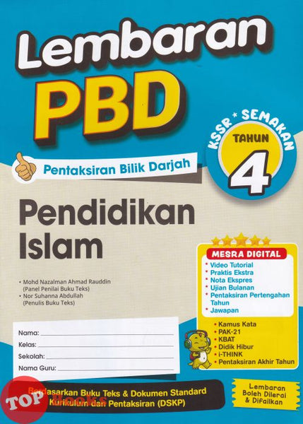 [TOPBOOKS  Ilmu Bakti] Lembaran PBD Pendidikan Islam Tahun 4 KSSR Semakan (2026)