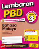[TOPBOOKS  Ilmu Bakti] Lembaran PBD Bahasa Melayu Tahun 3 KSSR Semakan (2026)
