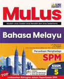 [TOPBOOKS Ilmu Bakti] MuLus SPM Bahasa Melayu Tingkatan 5 KSSM (2026)