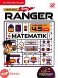 [TOPBOOKS Pelangi] Ranger Revisi Cepat SPM Matematik Tingkatan 4 5 KSSM (2026)