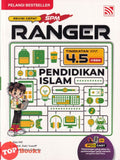 [TOPBOOKS Pelangi] Ranger Revisi Cepat SPM Pendidikan Islam Tingkatan 4 5 KSSM (2026)