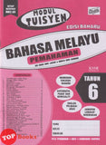 [TOPBOOKS Ilmu Didik] Modul Tuisyen Edisi Baharu Bahasa Melayu Pemahaman Tahun 6 KSSR Semakan (2026)