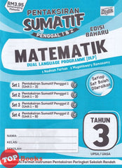 [TOPBOOKS Ilmu Didik] Pentaksiran Sumatif Penggal 1 & 2 Edisi Baharu Matematik Tahun 3 DLP (2026)