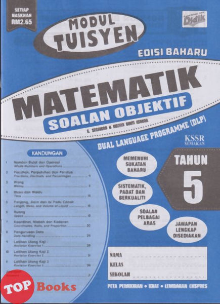 [TOPBOOKS Ilmu Didik] Modul Tuisyen Edisi Baharu Matematik Soalan Objektif Tahun 5 KSSR Semakan DLP (2026)