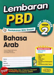 [TOPBOOKS  Ilmu Bakti] Lembaran PBD Bahasa Arab Tahun 2 KSSR Semakan (2026)