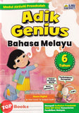 [TOPBOOKS Ilmu Bakti Kids] Modul Aktiviti Prasekolah Adik Genius Bahasa Melayu 6 Tahun (2026)
