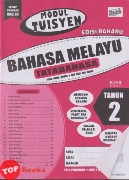 [TOPBOOKS Ilmu Didik] Modul Tuisyen Edisi Baharu Bahasa Melayu Tatabahasa Tahun 2 KSSR Semakan (2026)