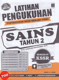 [TOPBOOKS Vision] Latihan Pengukuhan PBD Sains Tahun 2 Semakan KSSR Dwibahasa (2027)