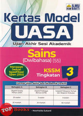 [TOPBOOKS Ilmu Bakti] Kertas Model UASA Sains Tingkatan 3 KSSM Dwibahasa (2026)