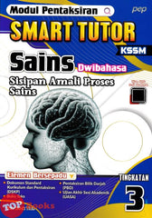 [TOPBOOKS Pep] Modul Pentaksiran Smart Tutor Sains Tingkatan 3 KSSM Dwibahasa (2025)