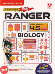 [TOPBOOKS Pelangi] Ranger Quick Revision SPM Biology Form 4 5 KSSM (2026)