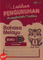 [TOPBOOKS Nusamas Kids] Latihan Pengukuhan Prasekolah/Tadika Bahasa Melayu Buku B (2026)