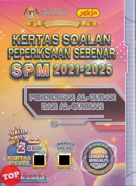 [TOPBOOKS Yakin] Kertas Soalan Peperiksaan Sebenar SPM 2021-2025 Pendidikan Al-Quran Dan Al-Sunnah (2026)