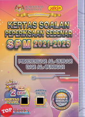 [TOPBOOKS Yakin] Kertas Soalan Peperiksaan Sebenar SPM 2021-2025 Pendidikan Al-Quran Dan Al-Sunnah (2026)