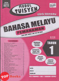 [TOPBOOKS Ilmu Didik] Modul Tuisyen Edisi Baharu Bahasa Melayu Pemahaman Tahun 1 KSSR Semakan (2026)