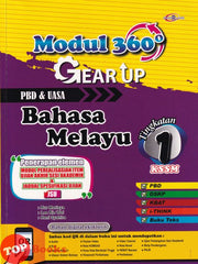 [TOPBOOKS Cemerlang] Modul 360 Gear Up Bahasa Melayu Tingkatan 1 KSSM (2026)