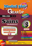 [TOPBOOKS Cemerlang] Modul 360 Gear Up Sains Tingkatan 3 KSSM Dwibahasa (2026)