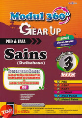 [TOPBOOKS Cemerlang] Modul 360 Gear Up Sains Tingkatan 3 KSSM Dwibahasa (2026)