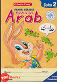 [TOPBOOKS Kohwai Kids] Pandai Belajar Bahasa Arab Buku 2 KSPK