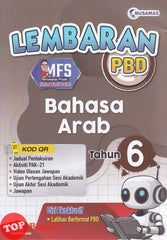 [TOPBOOKS Nusamas] Lembaran PBD Bahasa Arab Tahun 6 (2026)