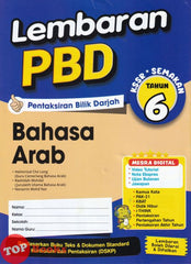[TOPBOOKS  Ilmu Bakti] Lembaran PBD Bahasa Arab Tahun 6 KSSR Semakan (2026)