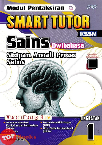 [TOPBOOKS Pep] Modul Pentaksiran Smart Tutor Sains Tingkatan 1 KSSM Dwibahasa (2025)