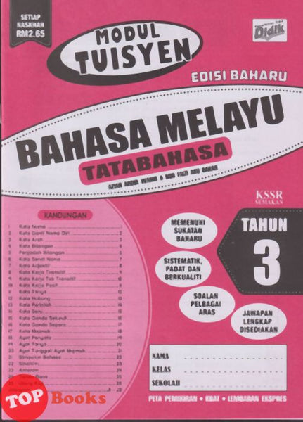 [TOPBOOKS Ilmu Didik] Modul Tuisyen Edisi Baharu Bahasa Melayu Tatabahasa Tahun 3 KSSR Semakan (2026)