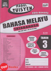 [TOPBOOKS Ilmu Didik] Modul Tuisyen Edisi Baharu Bahasa Melayu Tatabahasa Tahun 3 KSSR Semakan (2026)