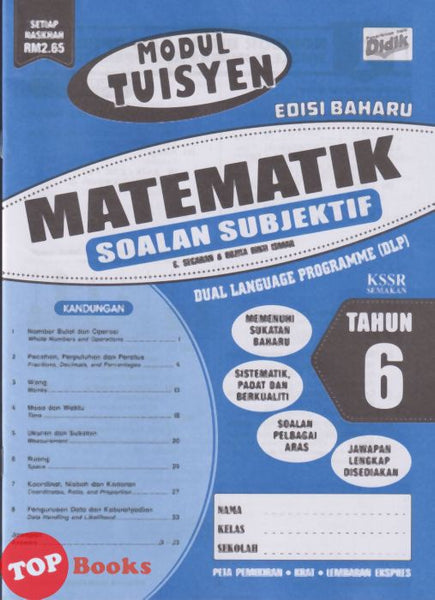[TOPBOOKS Ilmu Didik] Modul Tuisyen Edisi Baharu Matematik Soalan Subjektif Tahun 6 KSSR Semakan DLP (2026)