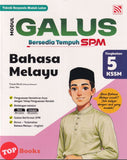 [TOPBOOKS Pelangi] Modul Galus Bersedia Tempuh SPM Bahasa Melayu Tingkatan 5 KSSM (2026)